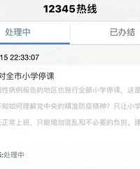 疫情对学生和家长有多大影响?家长:目标是不疯