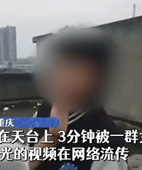 太恶劣了,重庆某小学女生3分钟被狂扇54个耳光