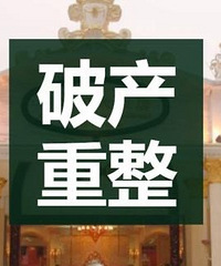 阿兴记都破产了,唏嘘