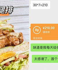 在光电园卖早餐,首次迎来包月客户