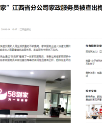 ʧȥӺһֱάȨмͥı