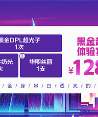 ʱ�������죬��ˮ�ײ�666