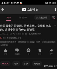 Ϊʲô���Ѿ��ýŲ��������źȣ�����˾Ͳ��У�