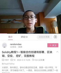 B站上的“小学生老师”,太牛了,能讲编程讲汽车