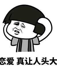 大家为啥对西永大学城这地方偏见这么大?相亲对象觉得我是外地人