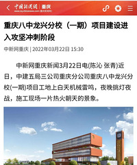 ����������˷�У�����й��������ˣ�