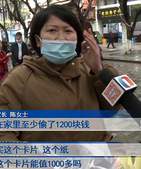 重庆11岁孩子拿走上千元购买奥特曼卡片,责任在谁身上?
