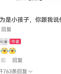 6�겻��̼ˮ�ʹ�40��ص�14�ꣿ����׼��Ҳ̫����