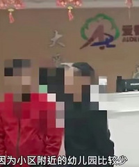 四川一幼儿园被曝食物腐烂发霉,学生此前呕吐腹泻