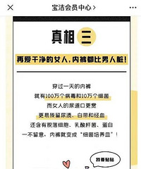 一起来分享好用的国产洗护用品吧! 宝洁滚粗!