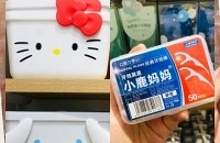 名创优品均价10元好物,这些全部都闭眼入