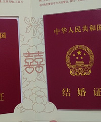 跟线下8分钟活动认识的她领证了,真心感谢购物狂
