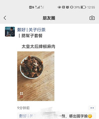 �������ʪ��û�뵽���Լ�������ô��һȦ���������ʱ��