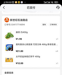 �����Ͷ��������ۿ�