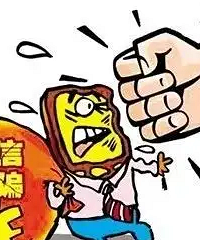 她居然被诈骗分子威胁要“报警”