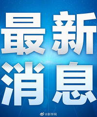 4月1日起交通违法记分将调整