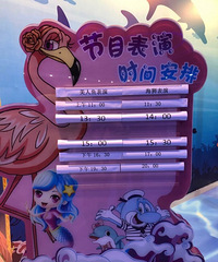 【亲子】海之门海洋馆遛娃半日游
