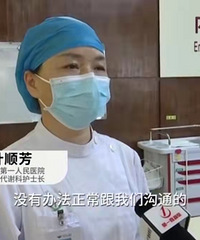 男子狂吃甘蔗砂糖橘致精神错乱
