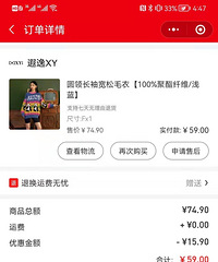 好女不过百,盘点一下这半年捡的趴活