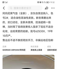 咸鱼奇葩怎么这么多?我来揭露一个我才遇到的奇葩招数
