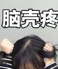 家具大件你们敢在网上买吗?因为这个,我和爸妈争吵半天....