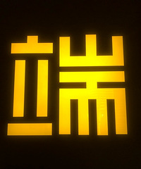 �����仯̫�󣬱�����ð��������SPA�ͺ����������Ӵ