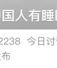 ��ô����ʼ������ֱ��˯���ˣ���˵˵˯���þ������ж���