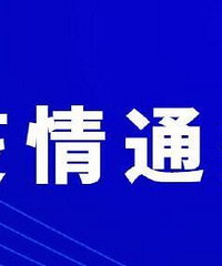 云阳新增1例确诊,行程轨迹公布