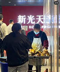 ���վ�ſ����ġ���ۡ�ͯ�Ӽ�����ұ����ϵ���