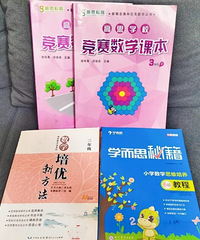 五年级普娃的奥数经验,建议从一二年级开始学习