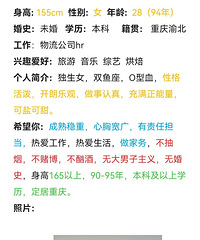 28��155CM��HR�������飬ϣ���Է�90~95��