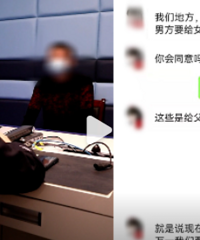 男子网恋被骗3次练变声诈骗他人,被抓后向民警亮“绝活”
