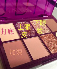 分享一下我被美妆博主推荐后踩雷的产品……