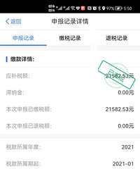 ���˶�����˰޶��ë������ȴ�ڲ�˰����ο�Լ�һ�£��Ҳ�˰���٣�