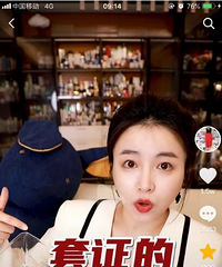 ��֪�����ֻ�ױƷ����֤�ı��˹������� ��X�ӡ���X�ռǶ���