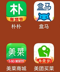 说看看:你觉得线上买菜平台的体验怎么样?