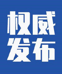 南岸区1名确诊病例活动轨迹公布