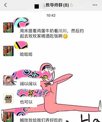 ������������赸��ʦ�ĵ������ӣ�����һ�����ѳ����䷹�ĺò�