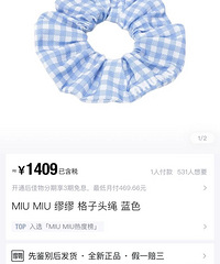 1409�ķʳ���Ȧ������֪���Ǹ���ԩ����˭