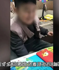 5ͯ׶԰˯ʱʬ챨棺Էˮ