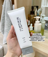 安利无数次了!!我心中的氨基酸洁面之王 超温和