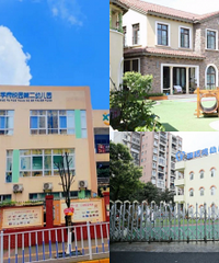 沙坪坝区2022年幼儿园招生汇总