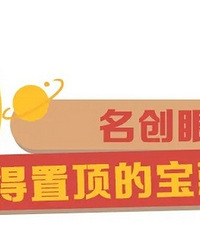 别再在眼镜上多花冤枉钱啦!不超百块拥有的眼镜,竟然实惠又好看