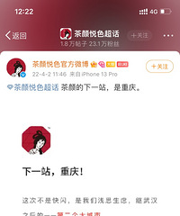 �����ˣ�������ɫ����һվ�����죡����4���뿪��