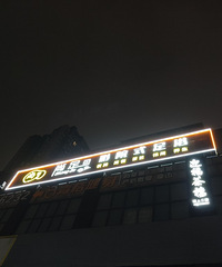 �ض�ϴjio�����ߵ�����ϴjio֮��