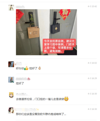 �����ڼ䣬����������������ʼ�ھ�����