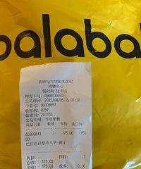 刚在商场买的裤子,回头网上六折,然后……各位老铁,我做的对吗