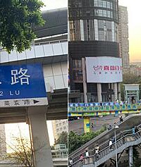 袁家岗,左边房价2万右边月租1千