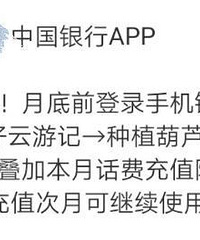 ������Ԫȯ������app��