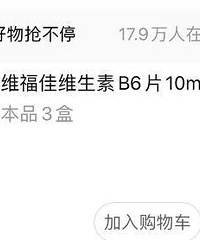 坚持吃维b6一段时间发现真的不长痘了